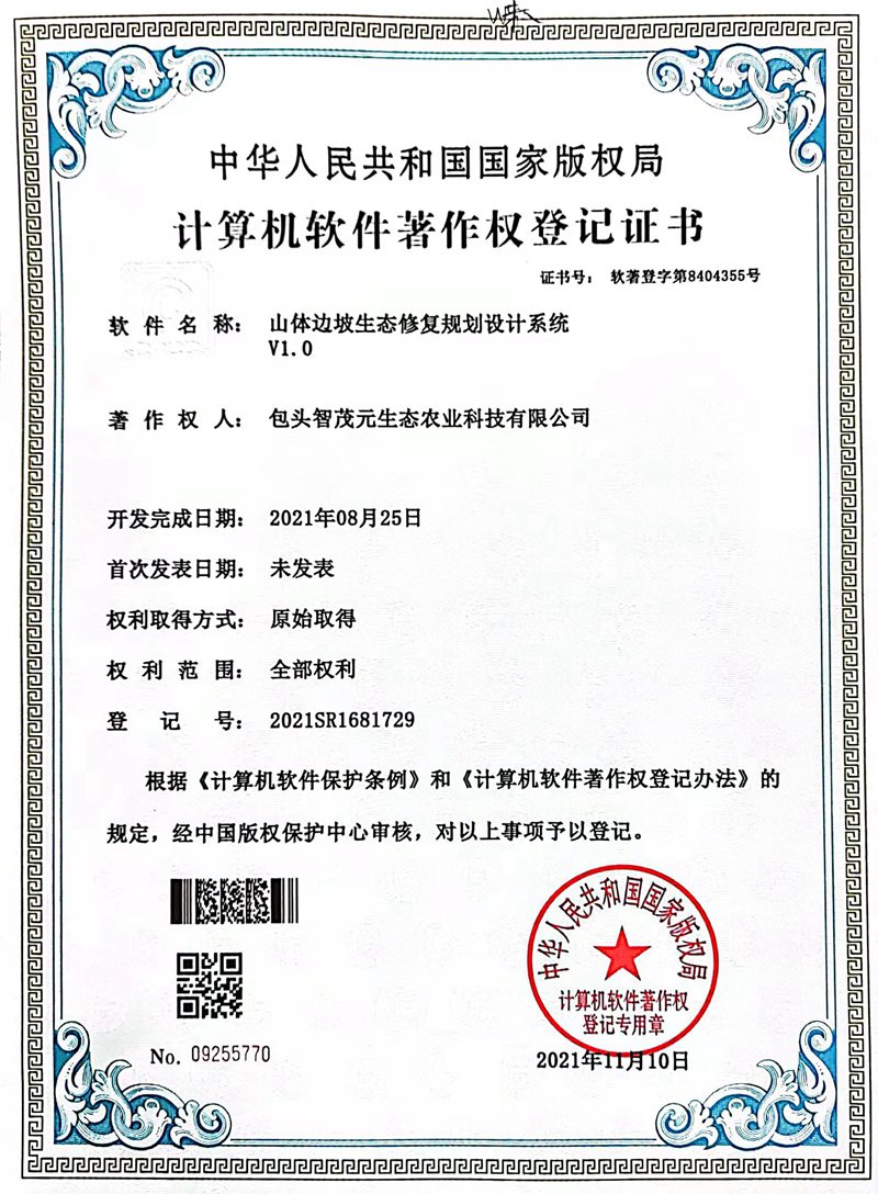 Ӌ��Cܛ���������ӛ�C��