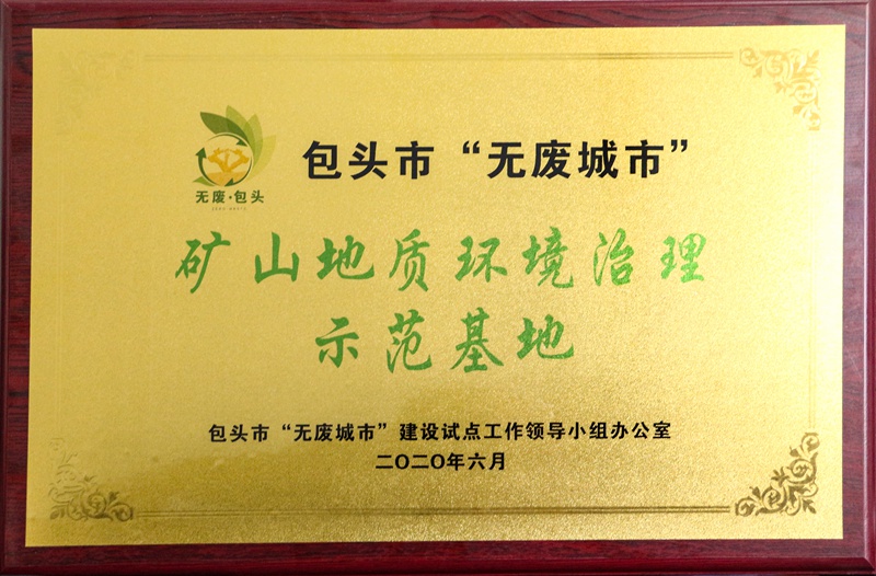 �Vɽ���|�h������ʾ������