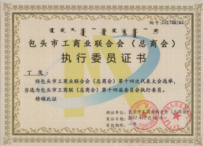 ���^�й��̘I�ϕ�����ί�T���C��