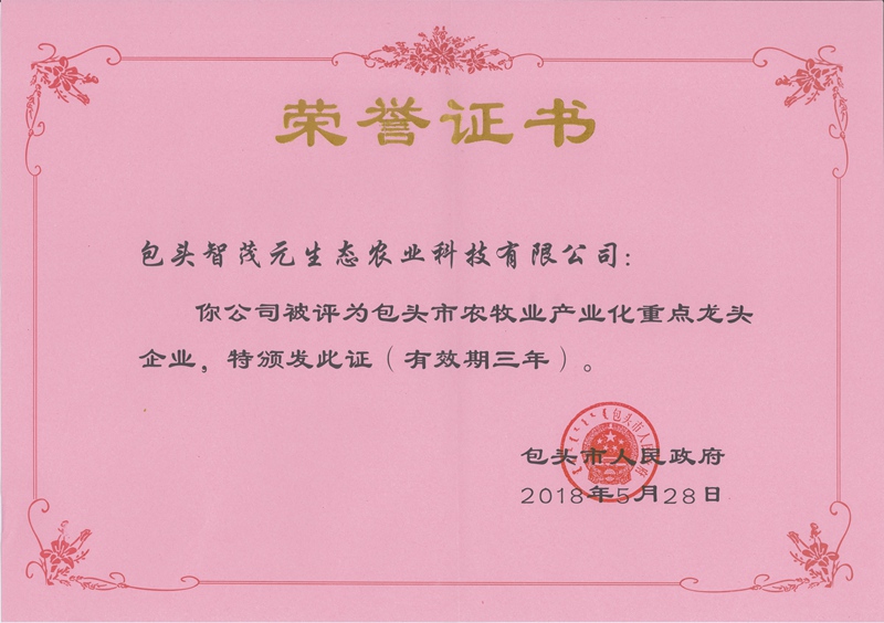 �r�I�a�I�����^��I